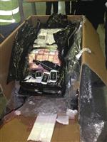 SAMSUNG - Gümrük Bakanlığından Cep Telefonu Operasyonu