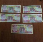 (özel Haber) Sahte Arap Paralarına Dikkat