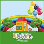 FAST FOOD - Yeşilyurt’ta ‘mini Club’ Etkinliği