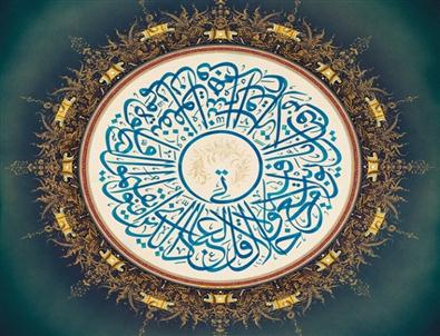 Klasik Sanatlar Osm’de Sergilenecek