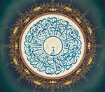 Klasik Sanatlar Osm’de Sergilenecek