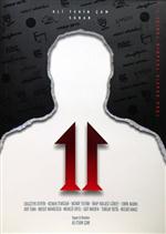 MADALYON - Eskişehirli Sanatçının Türk Grafik Tarihine Katkısı