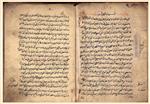 CAFER ÖZDEMIR - Sabuncuoğlu Şerefeddin İle İlgili Önemli İddia