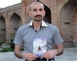 ZEMHERI - Cizreli Genç Öğretmen İlk Şiir Kitabını Çıkardı