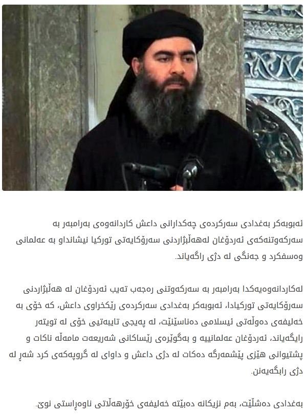 IŞİD lideri Erdoğan'a savaş açtı