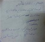 Patronunu Gasp Edip 'Umut Ediyorum Bağışlarsın' Diye Not Bıraktı