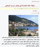 Arap Medyası Ordu'yu Tanıtmaya Başladı