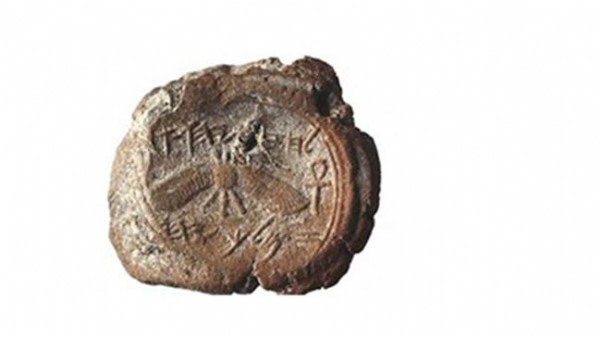 2 bin 700 yıllık kraliyet mührü bulundu