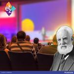 ALBERT EİNSTEİN - Eğitim Teknolojileri Zirvesi’nin 2’ncisi Başlıyor