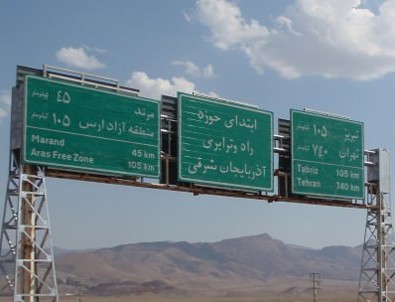 'İran sınırını kapattı!' haberi yalanlandı
