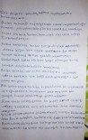 SURİYE TÜRKMEN MECLİSİ - Suriyeli Türkmenlerden Teşekkür Mektubu