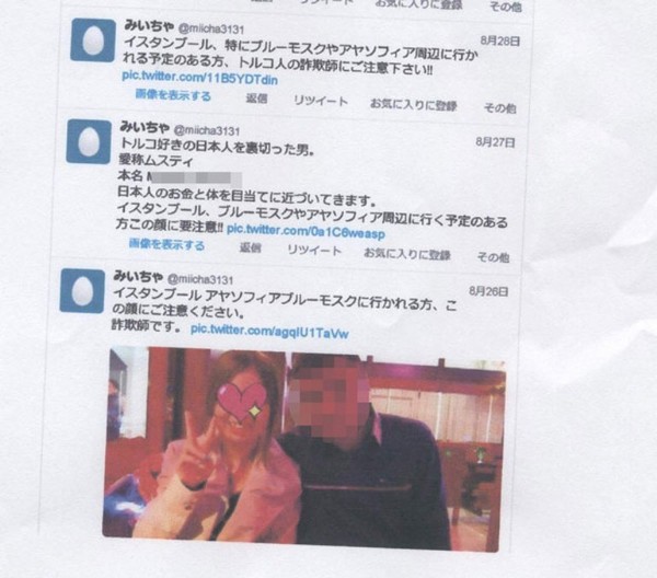 Japon kadınların konuştuğu Türk