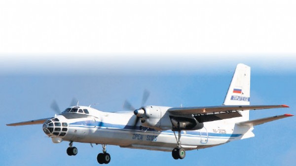 Rusya'nın gözlem uçuşu iptal edildi