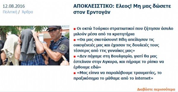 Yunanistan'a kaçan askerler Çipras'a yalvardı