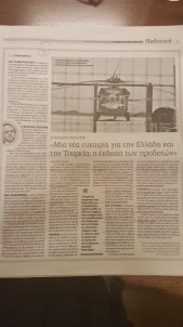 Egemen Bağış Açıklaması 'Yunanistan Ve Türkiye İçin Yeni Bir Fırsat, Hainlerin İade Edilmesi'