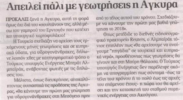 Türkiye'nin hamlesi Yunanlıları fena korkuttu