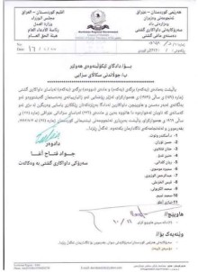 Erbil İle Bağdat Arasında Yeni Tutuklama Gerilimi