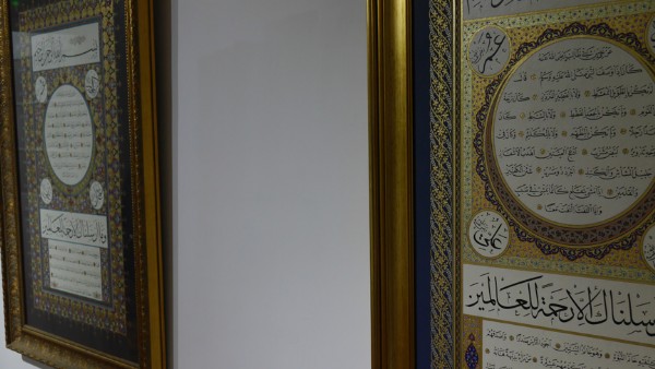 Paris'te İslam hat sanatı sergisi açıldı