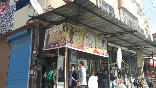 Arapça tabelalar kaldırılıyor!