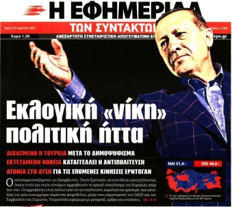 Referandum sonuçları Yunan medyasında