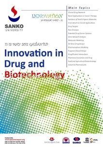 'SANKO Üniversitesi Tıpta İnovasyon Buluşmaları 3'