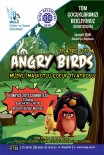 ÇOCUK TİYATROSU - Angry Birds Çocuklar İçin Biga'da