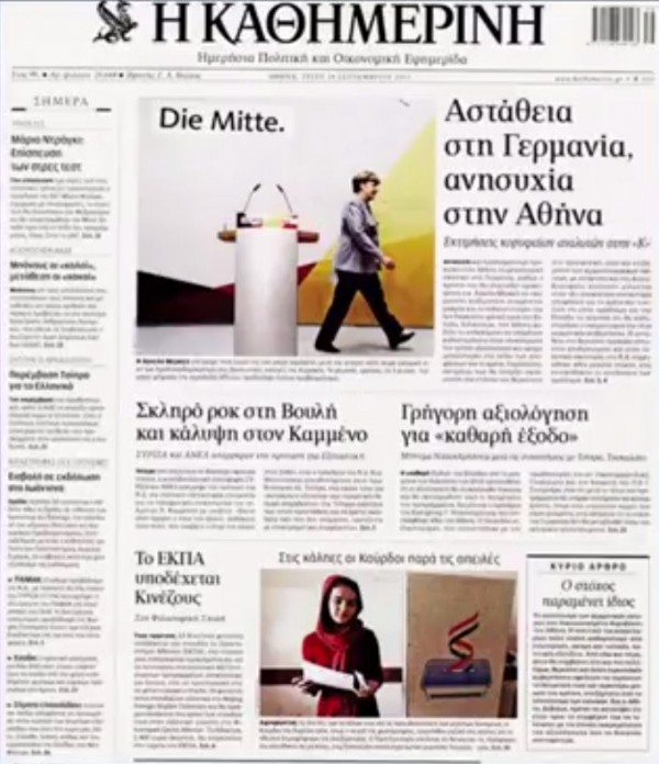 Almanya'daki seçimler Yunanistan'ı endişelendirdi