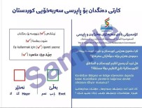 SÜRYANICE - IKBY'deki Referandum İçin Oy Pusulaları Hazırlandı