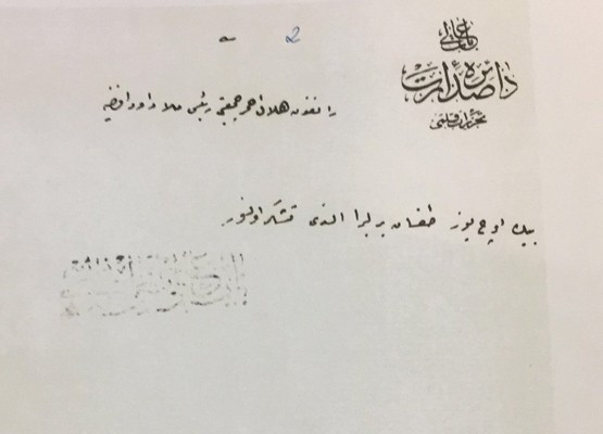 Arakanlı Müslümanların Osmanlı'ya vefası devlet belgelerinde