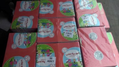 Türkiye'den Suriye'ye 3 Milyon 600 Bin Ders Kitabı
