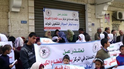 Gazze'deki Engellilerden 'UNRWA Protestosu'