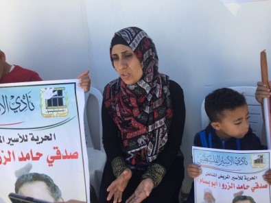 Batı Şeria'da 65 Yaşındaki Filistinli Mahkum İçin Protesto