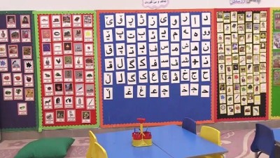 Maarif Vakfı, Irak'taki İlk Eğitim Faaliyetine Başladı