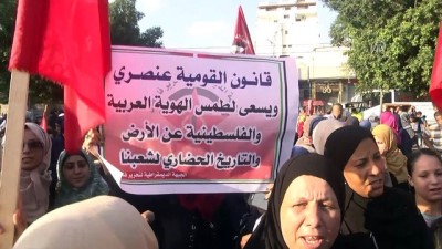 Gazze'de Abluka Karşıtı Gösteri