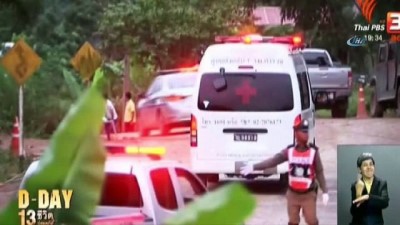 GÜNCELLEME - Tayland'da Mağarada Mahsur Kalan Çocuklardan 5'İ Kurtarıldı