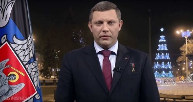 Ukrayna'da Muhaliflerin Lideri Öldürüldü