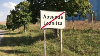 Bulgaristan'da Komünist Liderin Büstünün Açılışına İptal