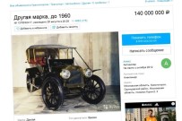 OTOMOBİL SATIŞI - İlk Rus Otomobili 2 Milyon Dolara Satıldı
