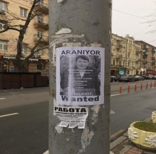 'Tosuncuk' Lakaplı Mehmet Aydın'ın Yakalanmak Üzere Olduğu İddiası