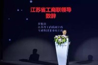 ŞANGHAY - Küresel Optik Lif Ve Kablo Konferansı Gerçekleştirdi