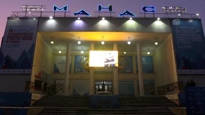 Kırgızistan'daki '9. Uluslararası Kısa Film Festivali'nde Ödüller Sahiplerini Buldu