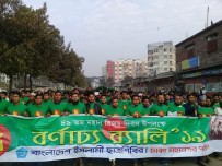 ZAFER GÜNÜ - Bangladeş 49. Zafer Bayramı'nı Kutluyor