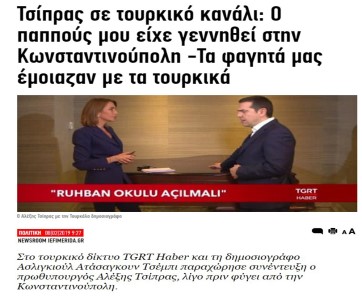 Çipras'ın TGRT Haber Röportajı Yunanistan'da Yankı Uyandırdı