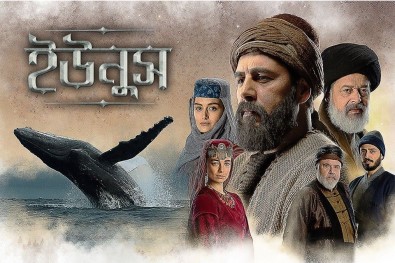 Bangladeş'te yayınlanan Türk dizilerine 'Yunus Emre' de eklendi