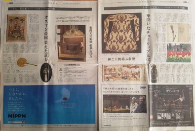 Osmanlı Sergisi Japon Medyasında