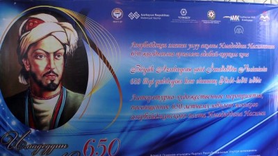Azerbaycanlı Şair İmadeddin Nesimi Bişkek'te Anıldı