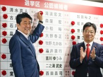 ŞİNZO ABE - Japonya'da Üst Meclis Seçimlerini Abe Kazandı