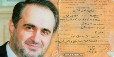 Esad'ın Kuzeninden İtiraf Açıklaması 'Soyadımız Canavardı'