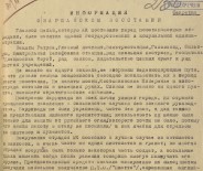 KIZIL ORDU - Rusya, Polonya'da Savaşta Ölenlerin Sayısını 75 Yıl Sonra Açıkladı