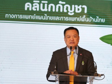 Tayland'da Korona Virüsü Nedeniyle Tedavi Gören 5 Kişi Taburcu Oldu